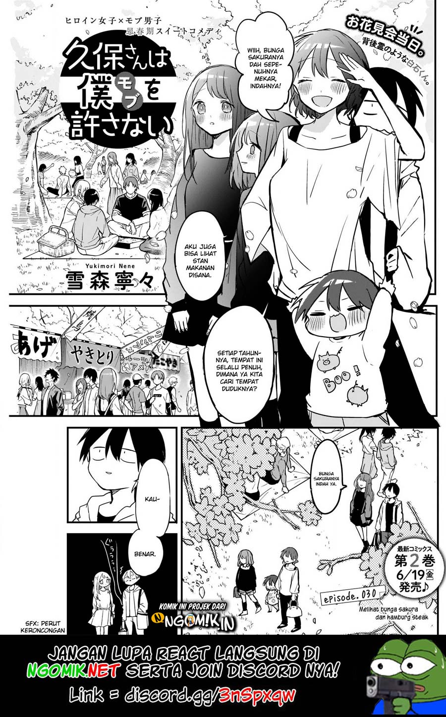 Kubo-san wa Boku (Mobu) wo Yurusanai chapter 30